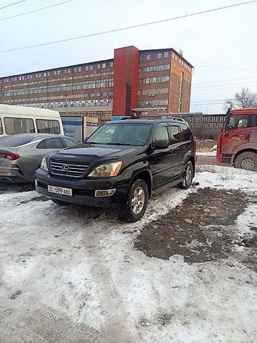 rx 450h: Lexus GX: 2003 г., 4.7 л, Автомат, Бензин, Внедорожник — 2
