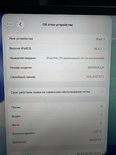 core i7: Планшет, Apple, Новый — 2