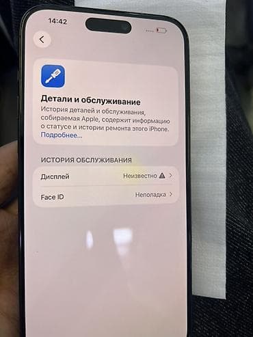 Уюлдук телефондор жана аксессуарлар: IPhone 15 Pro Max, Колдонулган, 256 ГБ, 92 % — 3