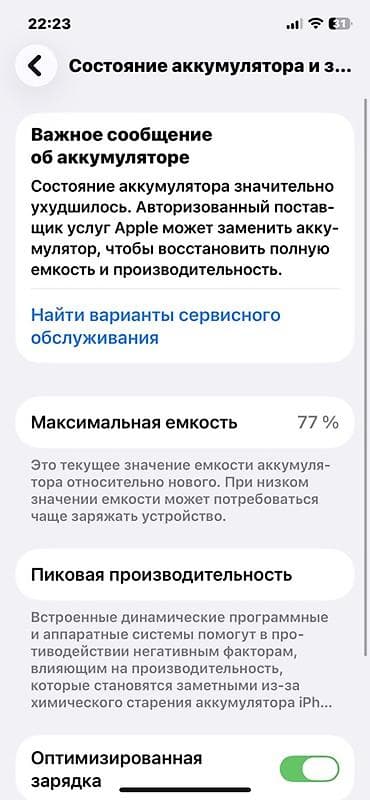 айфон xr в корпусе 14 цена: IPhone 12 Pro, Серебристый — 6