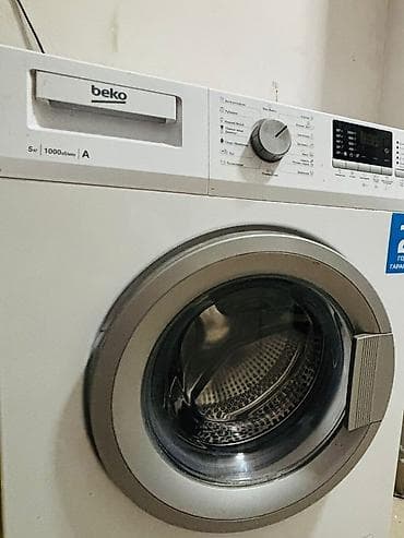 Стиральная машина Beko, фронтальная загрузка - Загрузка: 5 кг -