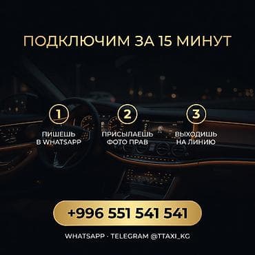 pole dance: Требуется Водитель такси - С личным транспортом, Без опыта, Премии, Полный рабочий день, Старше 23 лет — 4
