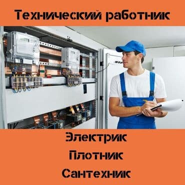 помощник официанта вакансии: Работа - Турция, Отели, кафе, рестораны, Без опыта, Питание — 8