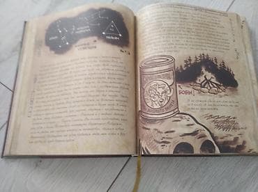 гравити фолз дневник 1 читать: Дневник 3 — официальная книга по вселенной «Гравити Фолз» (русское — 3