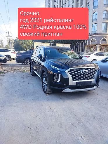 lexus alteza: Hyundai Palisade: 2021 г., 2.2 л, Автомат, Дизель, Внедорожник — 1