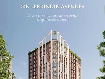 3 комнаты, 110 м², Элитка, Готовая ПСО (под самоотделку)