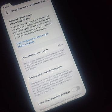 IPhone 11, 128 ГБ, кеми бар Характеристики и особенности: - Объем at lalafo.kg IPhone 11, 128 ГБ, кеми бар Характеристики и особенности: - Объем