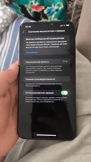 pixel 1: IPhone Xs, Б/у, 64 ГБ, Золотой, 71 % — 4