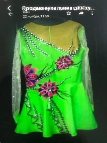 книги художественная литература: Купальник — 13