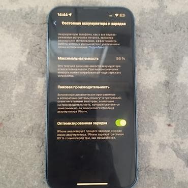 iphone red: IPhone 13, Б/у, 128 ГБ, Синий, Защитное стекло, Чехол, 86 % — 4