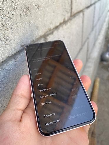 айфон 13 мини цена бишкек бу: IPhone 13 mini, Колдонулган, 256 ГБ, Күлгүн, Коргоочу айнек, Каптама, 100 % — 1
