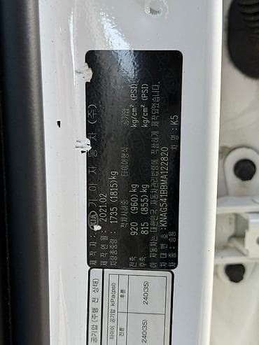 Kia K5: 2021 г., Газ, Седан — 2