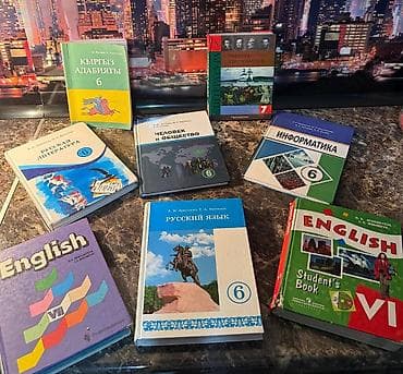 ыссык куле: Продаю учебники с 6 по 9 класс — 2