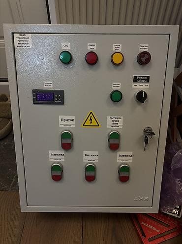 Упаковочные товары: Электрический щит, Металлические, CHINT, Трехфазные — 1