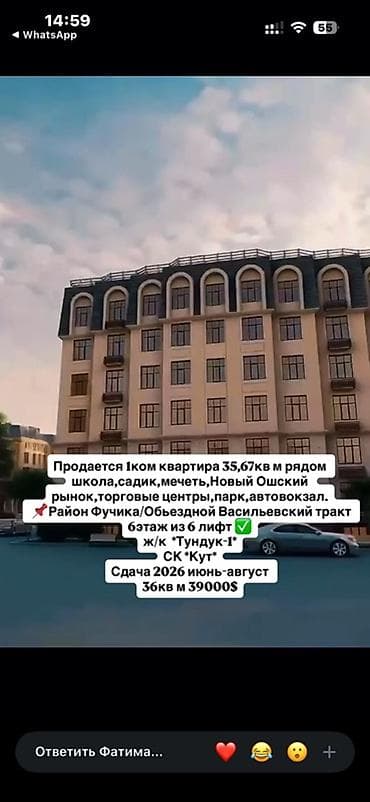 молодежный квартал: 1 комната, 35 м² — 3