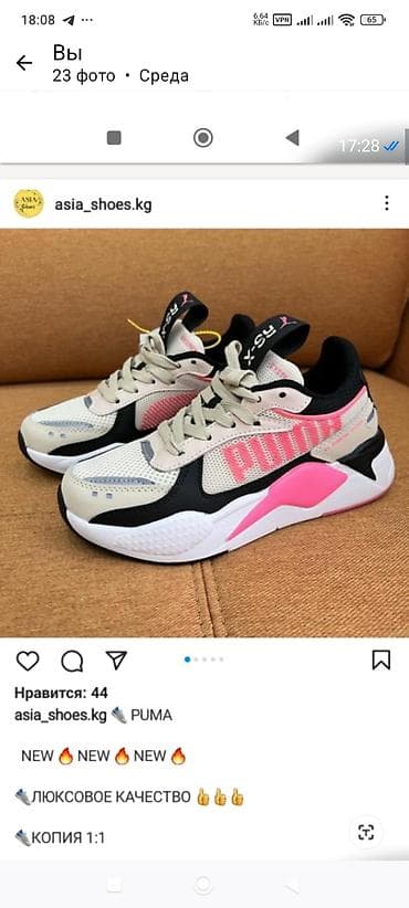 Айымдардын бут кийими: Кроссовкалар, 36.5, 37, Puma, Колдонулган — 2