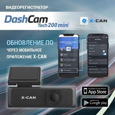 ремонт видеорегистраторов бишкек: Видеорегистратор Новый, На лобовое стекло, Без GPS, Есть G-Sensor, Без антирадара — 3