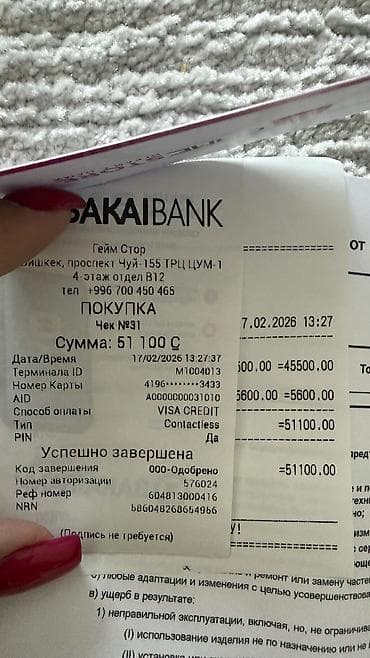 плайстатион 5: Игровая консоль Sony PlayStation 5 (полноразмерная версия) с двумя — 3