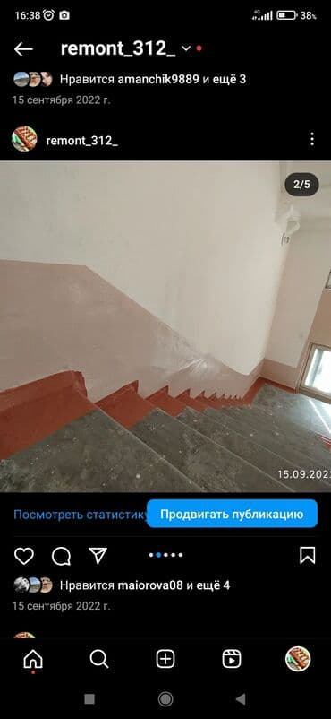 набор ключей форс бишкек: Ремонт под ключ | Больше 6 лет опыта — 20