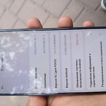 nokia 500: Poco X5 Pro 5G, 256 ГБ, цвет - Черный — 1