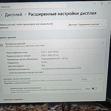 asus rog zephyrus: Игровой, Б/у, AMD Ryzen 7, В рассрочку — 4