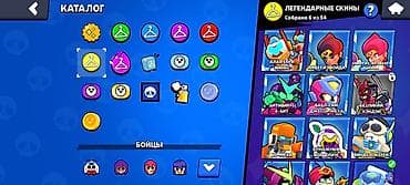 t 4: Игровой аккаунт Brawl Stars аккаунт 2023 года по остальным вопросам в — 2