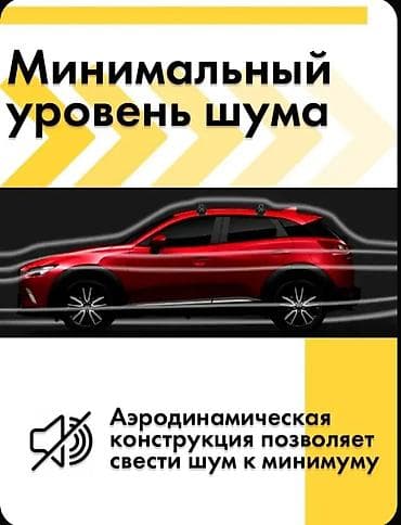 автобагажник на рейлинги: Поперечные дуги На гладкую крышу Б/у — 9
