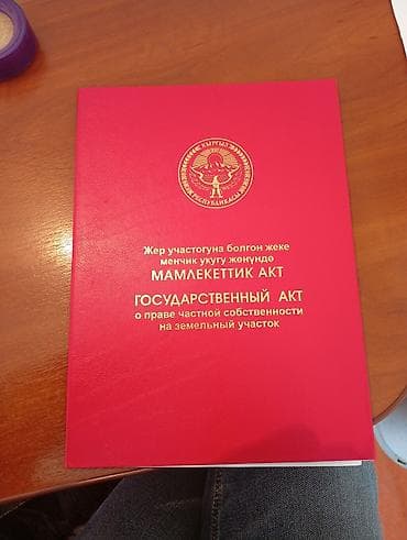 продажа участка бишкек: 6 соток, Курулуш, Кызыл китеп — 4