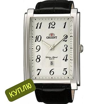 Сумкалар: Куплю часы 
Orient Funed 004 w (новые) 
короб.докум желательно — 1