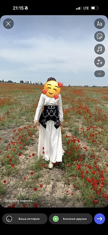 одежда дордой: Национальный костюм — 1