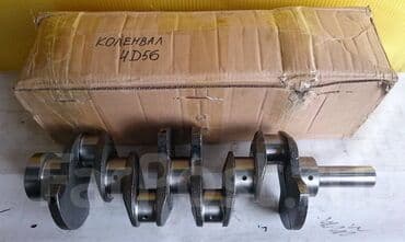 коленвал на фольксваген: Mitsubishi Pajero коленвал 4D55, Мицубиси Пажеро калинвал 4D 55 — 1