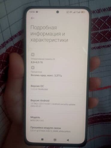 телефон поко: Poco F3, Б/у, 256 ГБ, цвет - Черный, В рассрочку, 2 SIM — 5