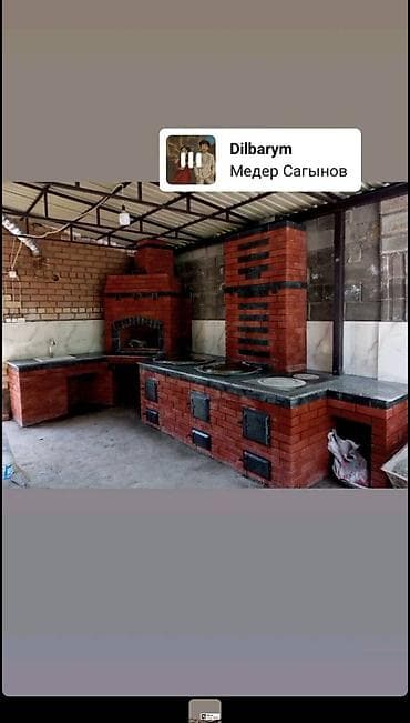 гирил: Многофункциональный барбекю-комплекс из кирпича, включающий печь — 3