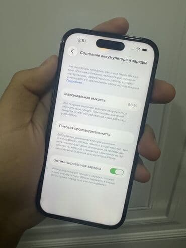 а 33 телефон: IPhone 14 Pro, Б/у, 128 ГБ, Desert Titanium, Защитное стекло, 86 % — 5