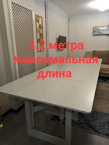 закройный стол сатылат: Стол трансформер Для кухни, Раскладной стол — 8