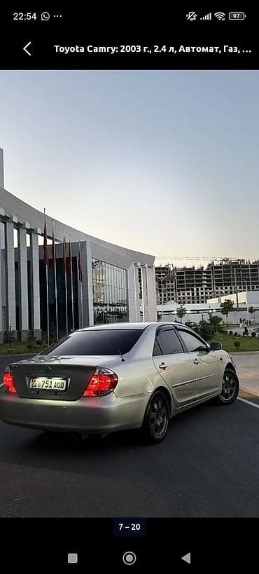 w210 e280: Toyota Camry: 2003 г., 2.4 л, Автомат, Газ, Седан — 5