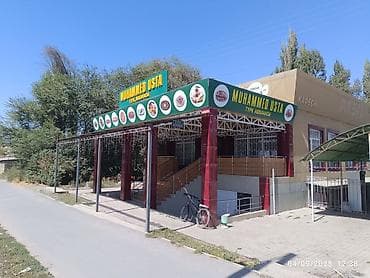 Стол и стул для кафе