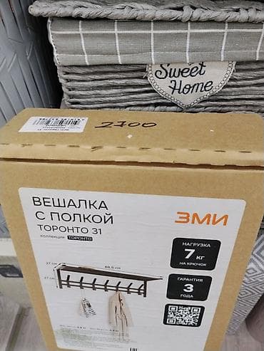 Кийимге кам көрүү жана сактоо: Вешалка с полкой ЗМИ «Торонто 31» - Коллекция: Торонто - Габариты — 2