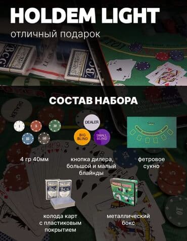 настольный теннис стол: Набор для покера «Poker Chips» – полный комплект для домашней игры — 2