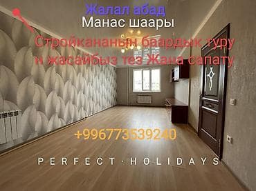 Буюртмага тосмолор: Дубалдарды майшыбактоо | Травертин 6 жылдан ашык тажрыйба — 9