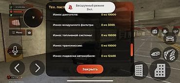 продать брейнрот: Имущество 70.000.000 баланс 57.000.000 крузак 5.000.000 аксы — 8