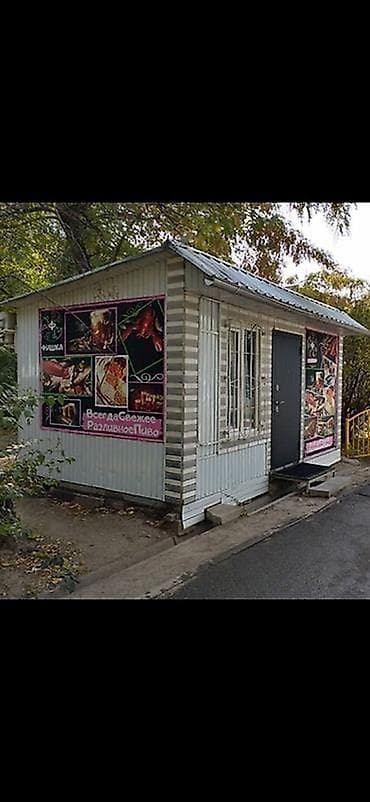 bar: Боконбаева/Герцена Срочно сдается киоск свободного назначения под — 3