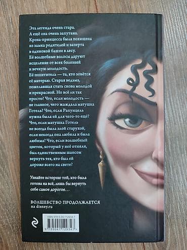 Детские книги: Книги для подростков. Новые, в прекрасном состоянии. Твердый переплет — 10