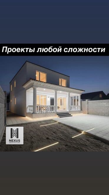 Шаймандарды ижарага алуу: Дизайн, Курулуштун сметасы, Долборлоо | Офистер, Батирлер, Үйлөр — 3