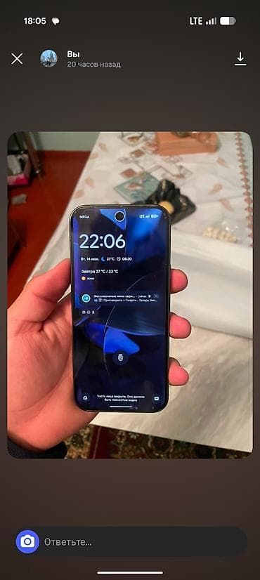 second hand mobile: Google Pixel 9 Pro, Б/у, 128 ГБ, цвет - Черный, 2 SIM — 7