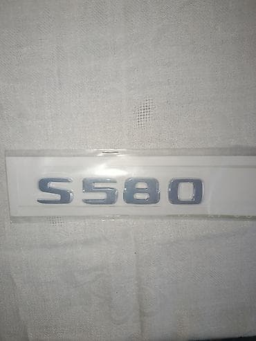 mersedes amg: .Резинки на дворники длина 50см цена за пару 250 сом.Корпус ключа " — 2