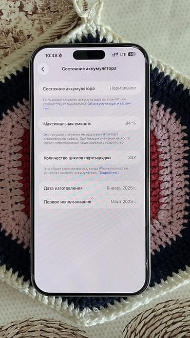 мониторы 2k: IPhone 16 Pro Max, 256 ГБ, Серебристый, 94 % — 6