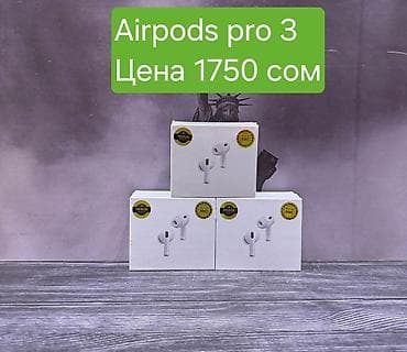 Вкладыши, Apple, Новый, Беспроводные (Bluetooth), Классические