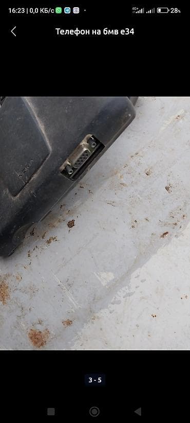 другой: БМВ е34 штатный телефон продаю или обмен на спойлер М еще другие — 5
