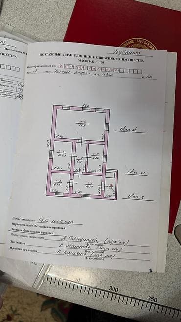 Үйлөр: Срочно продаётся дом Локация: район АК-БОСОГО Основные параметры: - — 10